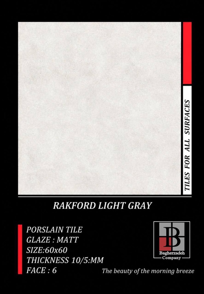 صبا 60*60 راكفورد طوسي روشن(1/44) درجه 1