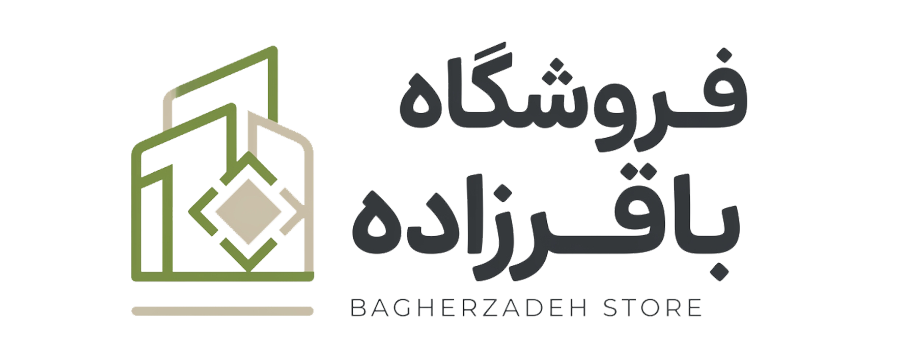 فروشگاه باقرزاده
